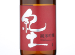 Kid Junmai Ginjo,2018