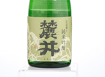 Fumotoi Junmai Ginjo Dewasansan,2019