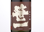 Sasaichi Junmai Ginjo Yumesansui,2019