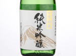 KainoKaiun Junmai Ginjo,2018