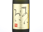 Daiginjo Aioi no matu,2018