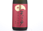 Amanoto Junmai Daiginjo 35,2018