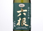 Junmai Daiginjo Rokkon Hisui,2018