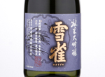 Yukisuzume Junmai Daiginjo,2019