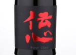 Denshin First Class,2017
