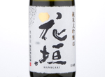 Hanagaki Misatonishiki Junmai Daiginjo,2017