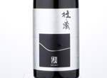 Morinokura Junmai Daiginjo Kaze,2017