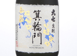 Daishichi Minowamon Junmai Daiginjo Kimoto,2017