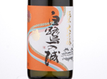 Junmai Daiginjo Shirasagi-no-Shiro,2018