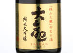 Taikan Junmai Daiginjo,2018