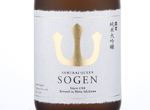 Sogen Samurai Queen Junmai Daiginjo,2018