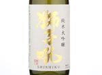 Shishiku Junmai Daiginjo,2018