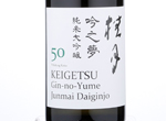 Keigetsu Gin-no-Yume Junmai Daiginjo 50,2018