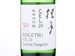 Keigetsu Cel24 Junmai Daiginjo 50,2018