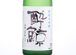 Junmai Daiginjo Hyogo Yamadanishiki 50%,2018