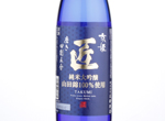 Junmai Daiginjo Takumi,2018