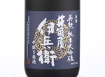 Eikun Izutsuyaihei Iwai Rice 35% Junmai Daiginjo Nakadori Genshu,2018