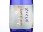 Huki Junmai Daiginjo,2019