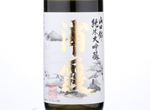 Yamadanishiki Junmai Daiginjo Urakasumi,2017