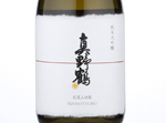 Manotsuru Junmai Daiginjo Sado Yamadanishiki,2018