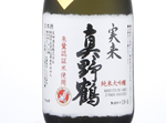 Manotsuru Miku Junmai Daiginjo,2018