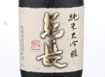 Junmai Daiginjo Azumacho Shizukushibori,2018