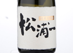 Junmai Daiginjo Matsuuraichi,2019