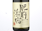 Junmai Daiginjo Hizenhamashuku,2019