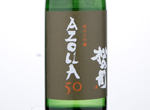 Matsunotsukasa Junmai Daiginjo Azolla 50,2017