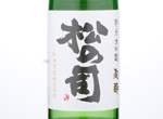 Matsunotsukasa Junmai Daiginjo Tousui,2018