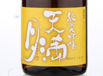 Amamitsuki Junmai Daiginjo,2018