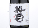 Junmai Daiginjo Eikun,2018