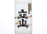 Junmai Daiginjo Tateyama Amaharashi,2018