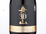 Kid Muryozan Junmai Daiginjo 30,2017