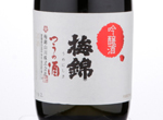 Umenishiki Ginjo Tuu no Sake,2017