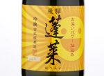 Hourai Ginjo Owarai Power Shikomi,2018