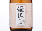 Keiryu 150 Shunen Ginjo,2018