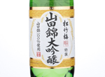 Shochikubai Yamadanishiki-Daiginjo,2018