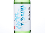 Yuki No Bosha Junmai Ginjo,2018