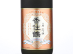 Yamahai Daiginjo Kasumitsuru,2017