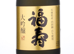 Fukuju Daiginjo Gold,2018