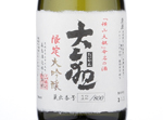 Taikan Gentei Daiginjo,2018