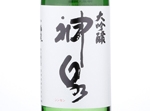 Sinsen Daiginjo,2017