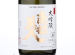 Nanbu Bijin Daiginjo,2019