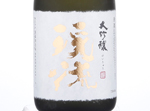 Keiryu Daiginjo,2018