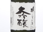 Magatama Daiginjo Shizukuzake,2019