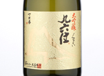 Daiginjo Kurokui,2018