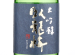 Garyubai Daiginjo Yamadanishiki,2017