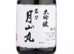 Shizukutori Genshu Daiginjo Meitou Gassanmaru,2019