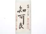 Kiritsukuba Chikara,2015